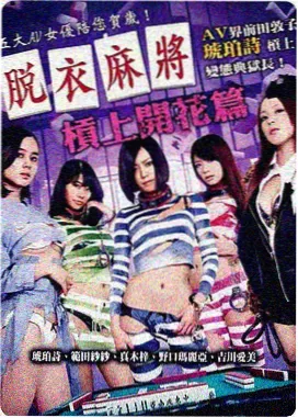 燃烧 韩国影视悬疑